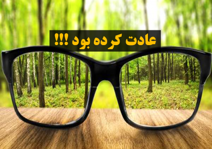 عادت